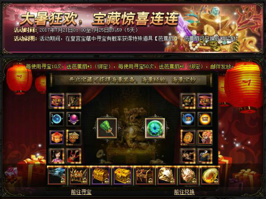 51锦衣夜行官网