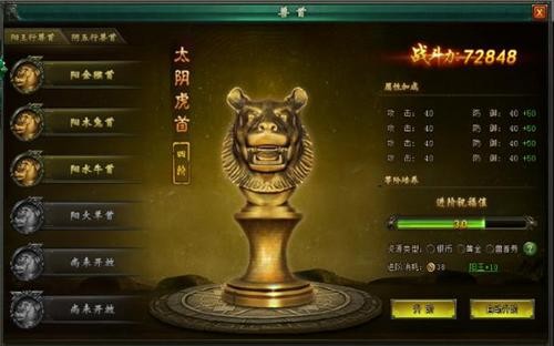 盗墓笔记