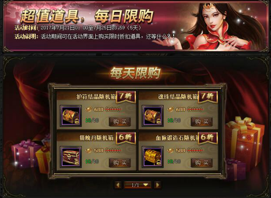 锦衣夜行