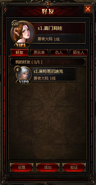 51奇迹重生