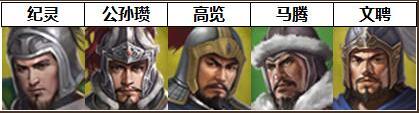 铁骑冲锋武将搭配技巧分析