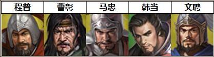 铁骑冲锋武将搭配技巧分析