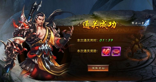 神鬼无双