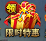 西游伏妖篇