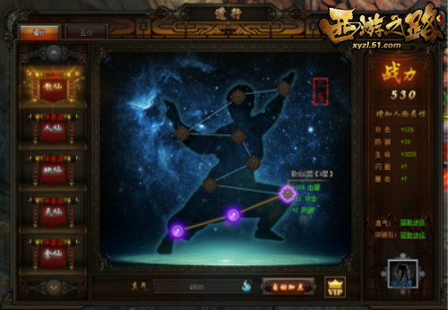 51西游之路