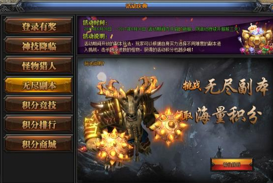 51梁山传奇