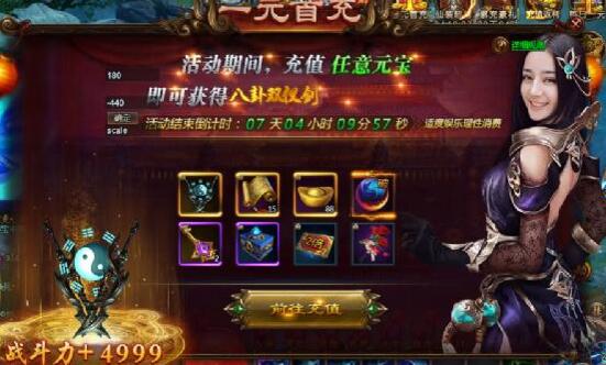 乾坤战纪