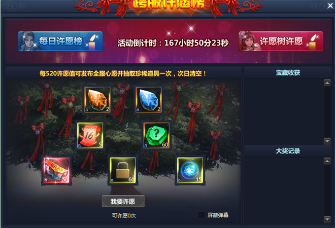 51通天西游官网