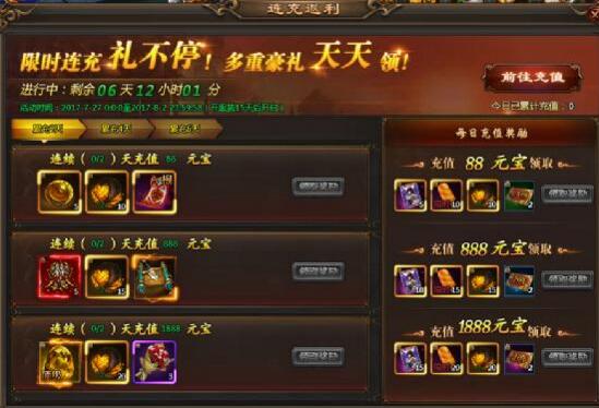 51乾坤战纪官网