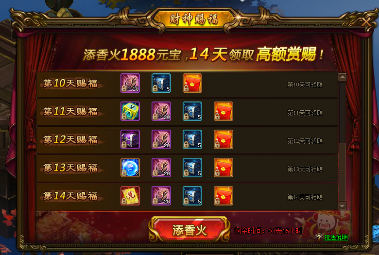 剑雨江湖