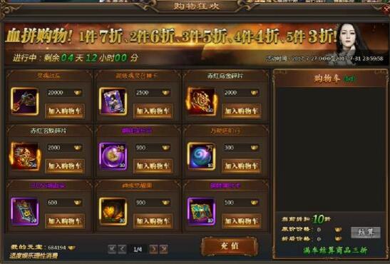 51乾坤战纪官网