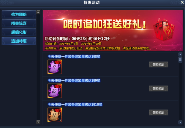 51通天西游官网