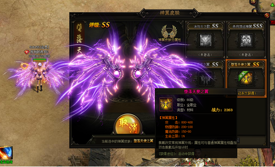 赤月传说2