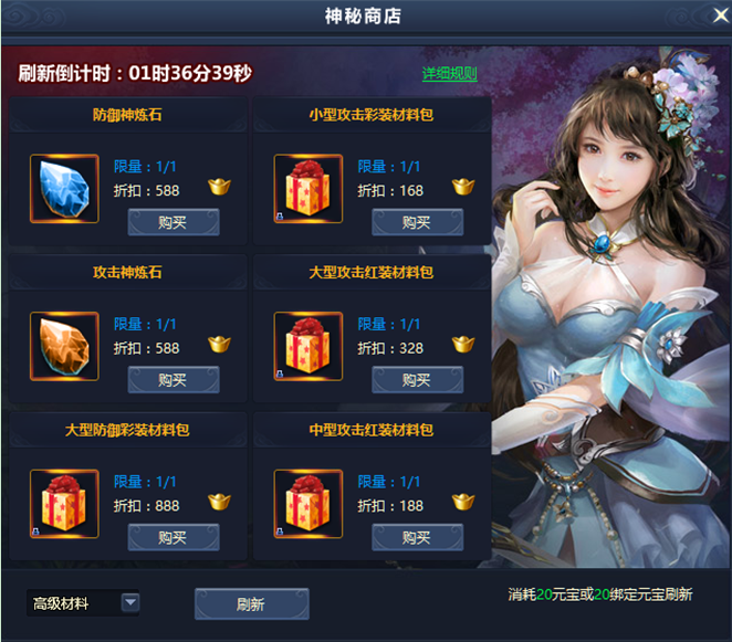 通天西游