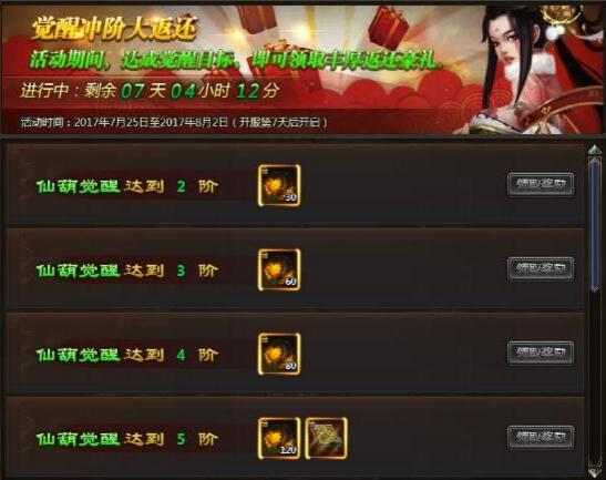 51乾坤战纪官网