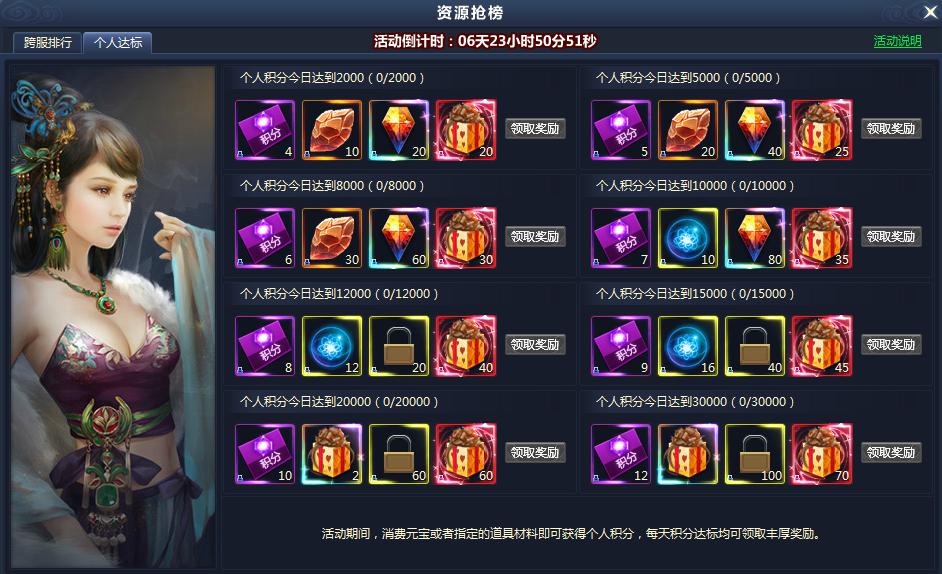 51通天西游官网
