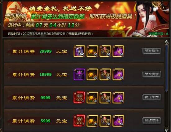 51乾坤战纪官网