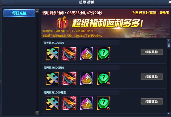 51通天西游官网