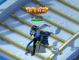 51三生三世