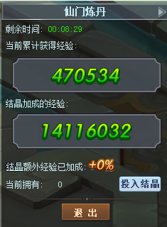 三生三世