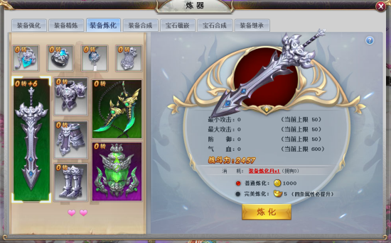 51三生三世