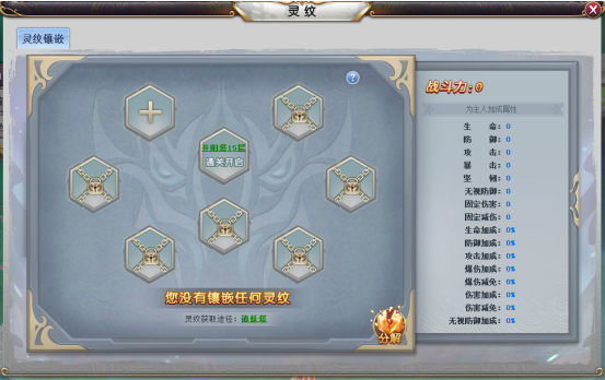 三生三世网页游戏