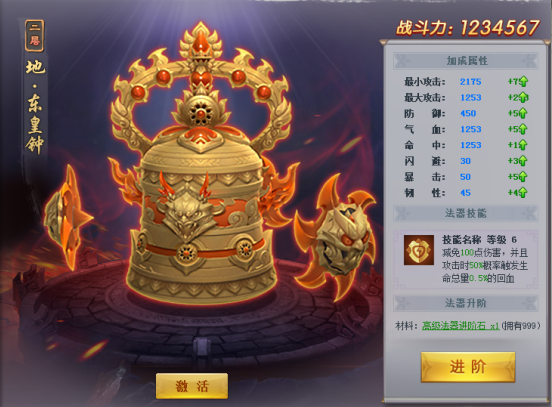 51三生三世