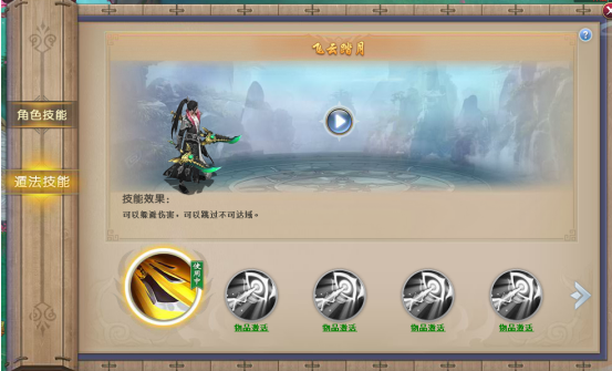 三生三世