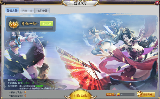 51三生三世