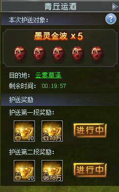 三生三世网页游戏