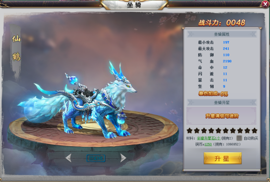 三生三世