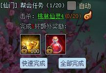 51三生三世