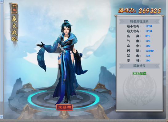 三生三世