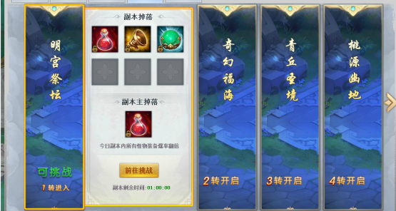 51三生三世