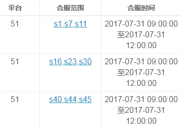 51乾坤战纪官网