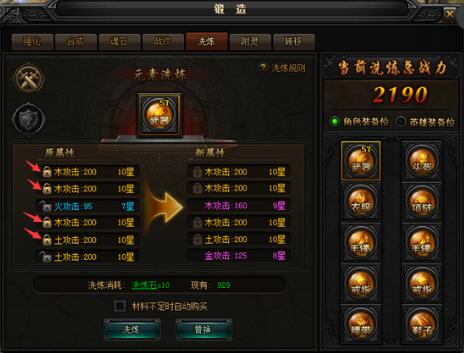 51蓝月传奇官网