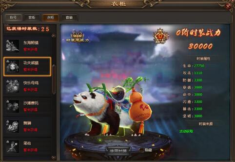 51乾坤战纪官网
