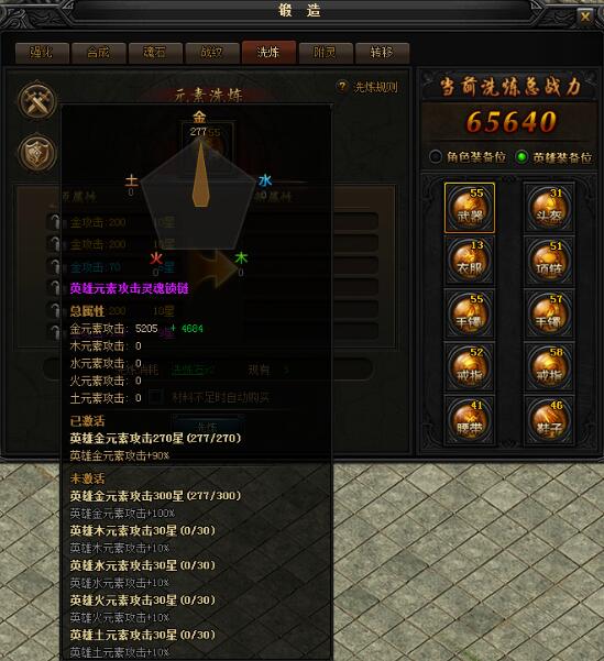 51蓝月传奇官网