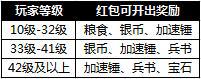 铁骑冲锋