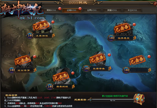 51乾坤战纪官网