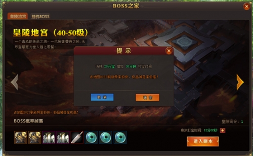 51楚乔传