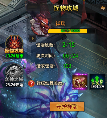 九天封神网页游戏
