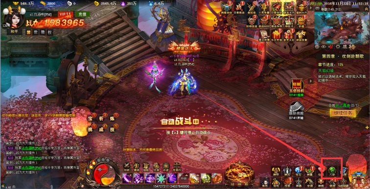 九天封神网页游戏