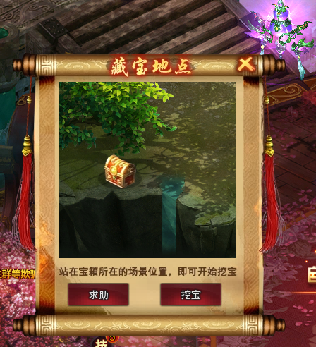 九天封神网页游戏