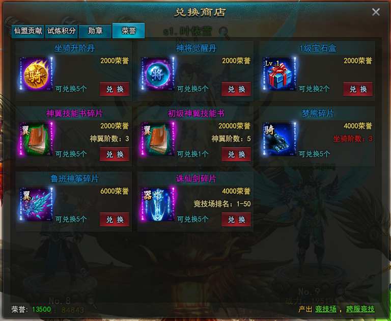 51九天封神