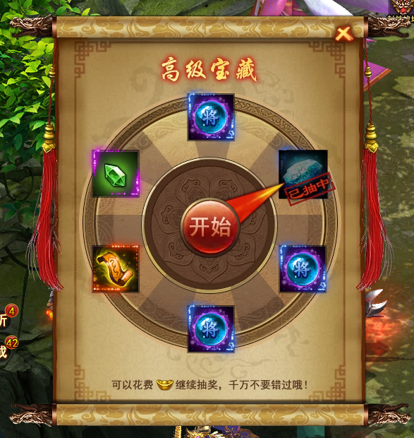 51九天封神