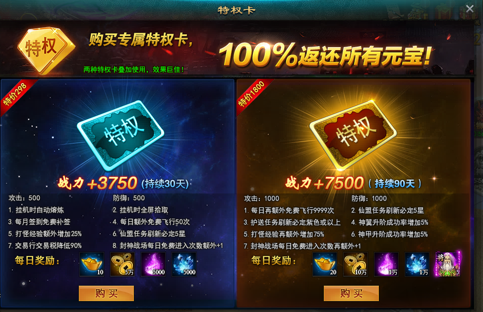51九天封神