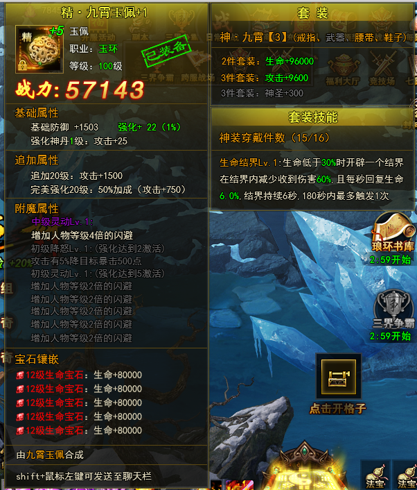 51九天封神