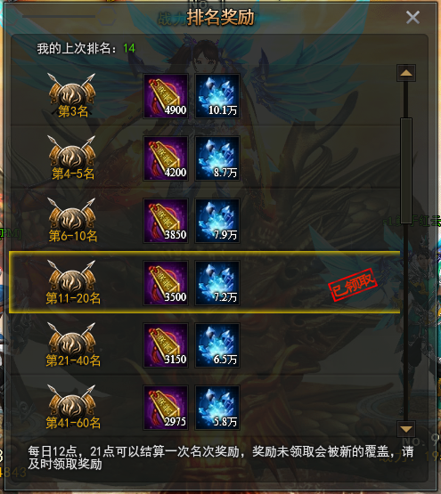 51九天封神