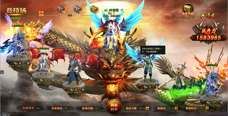 九天封神网页游戏